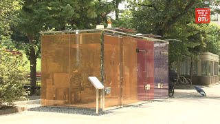 Shibuya public restrooms get designer makeover