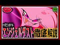 【 アニメ紹介 】『 ハズビンホテル へようこそ 』エンジェルダスト 徹底解説【 ﾎﾗｰ映画紹介Vtuber 】#hazbinhotel #アニメ #ハズビンホテルへようこそ