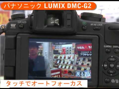 パナソニック Panasonic LUMIX G2 《ショット回数小なめ・美品》