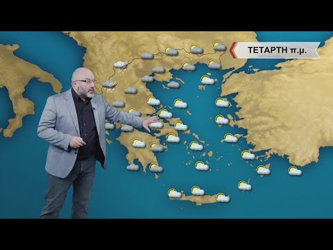 ΔΕΛΤΙΟ ΚΑΙΡΟΥ με τον Σάκη Αρναούτογλου | 15/02/2022 | ΕΡΤ