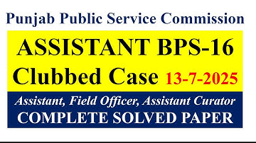 PPSC Assistant Clubbed Case Solved Paper 13-7-2025 Field Officer, Assistant Curator Solved Paper