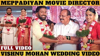 Director Vishnu Mohan Marriage Full Video | Meppadiyan Movie Director Wedding Full Video #mollywood