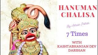 Hanuman Chalisa 7 Times NonStop #hanuman #hanumanji #hanumanchalisa #shreeram #lordrama #jaishreeram