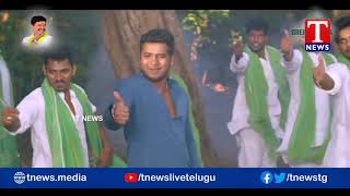 Green India Challenge Full Song | MP Santosh Kumar | TNews Telugu