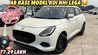 2024 Maruti Suzuki Swift VXI | New Features & Price | Swift Second Base New Model