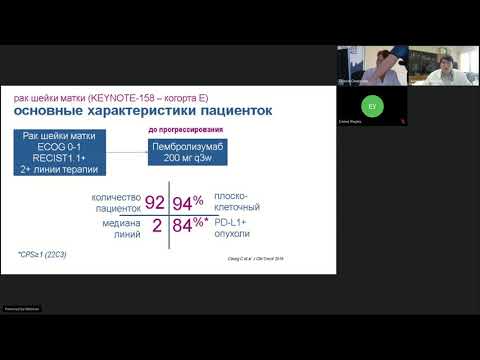Онкогинекология (вебинар 17 сентября 2021)