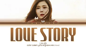 LYn (린) - "Love Story (The Legend of The Blue Sea OST Pt.1)" (Color Coded Lyrics Eng/Rom/Han/가사)