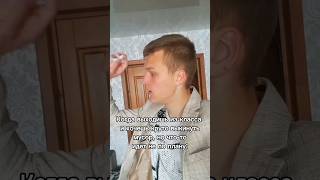 Когда хотел круто выйти из класса #юмор #школа #жиза