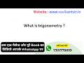 What is trigonometry ?