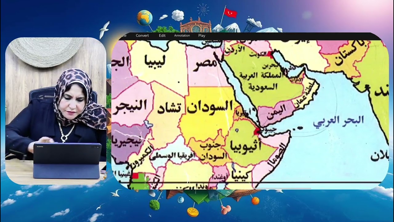 #الامتحان الشامل التاني جغرافيا ٣ثانوي مع الحوت نجلاء عصمت ٢٠٢٦ 