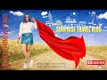 Mumbai To Surprise Travel Vlog Vlog 11 Pamela Mondal Vlogs