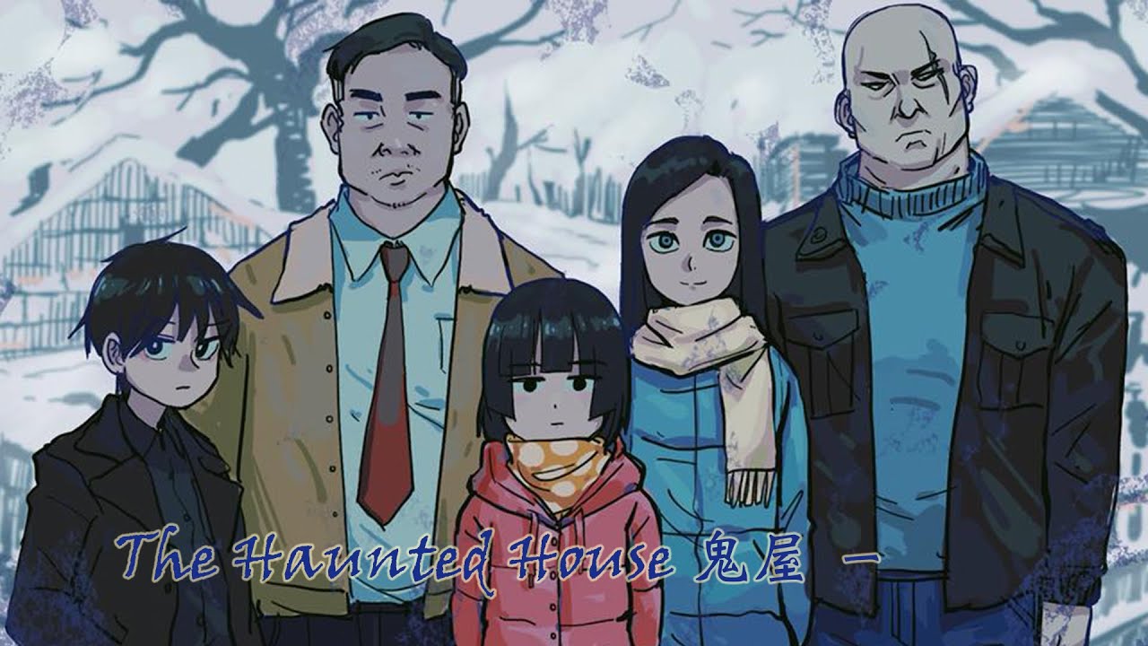 鬼屋(The Haunted House)