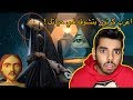 كرتون ظهور المسيح الدجال "مخططات ماسونية" !! (رياكشن)