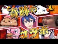 【ありけん鯖】最強はどこだ!?超豪華メンバーに選ばれた3人が賞金を賭けて戦う!【フォートナイト/Fortnite】
