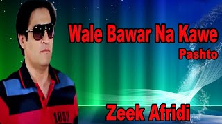 Wale Bawar Na Kaway | Zeek Afridi | Pashto Song | HD Video