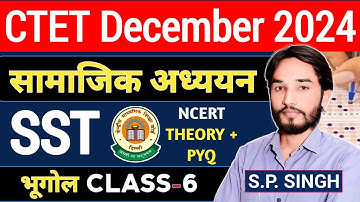 CTET PAPER 2 SST🔥GEOGRAPHY CLASS 6💥NCERT THEORY + PYQ💥CTET SOCIAL STUDIES CLASS BY SP SIR |