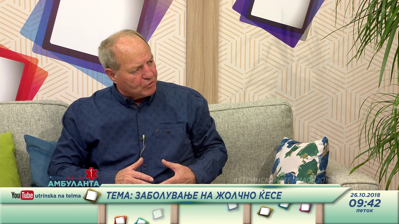 Telma ambulanta - Zaboluvanja na zolcka, D-r Jovan Mircevski, abdominalen hirurg
