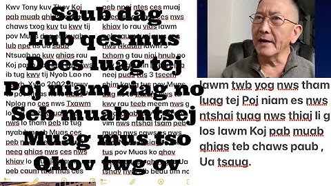 Saub dag lub qes qias neeg tawm 12/9/25