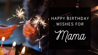 HAPPY BIRTHDAY WISHES FOR MY LOVELY MAMA | Cute birthday video