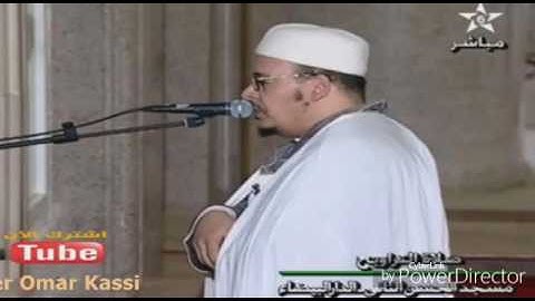 الشيخ عمر القزابري تراويح رمضان 1438/2017 سورة طه الليلة 29