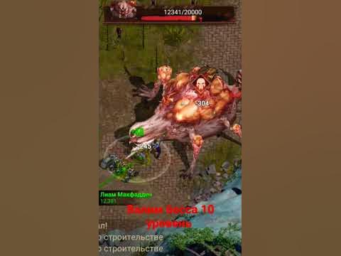 жирный босс - YouTube