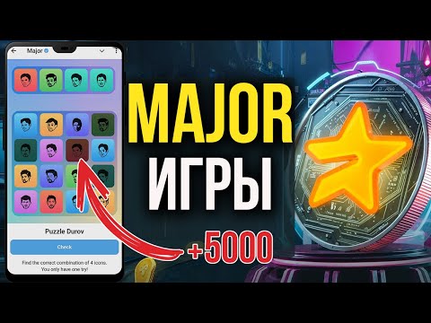 MAJOR Игры - Puzzle Durov - Ежедневное Комбо в Major