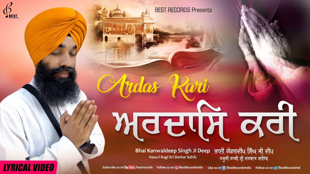 Ardas Kari   Bhai Kanwaldeep Singh Ji Deep   New Shabad Gurbani Kirtan 2021   Best Records