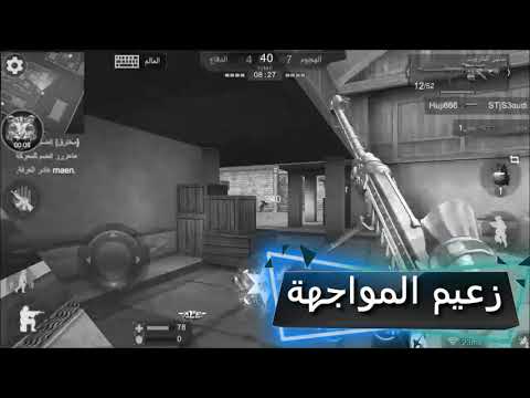 أقوى جلد بتاريخ لعبة المواجهة لا يفوتكم لمونتاج نار