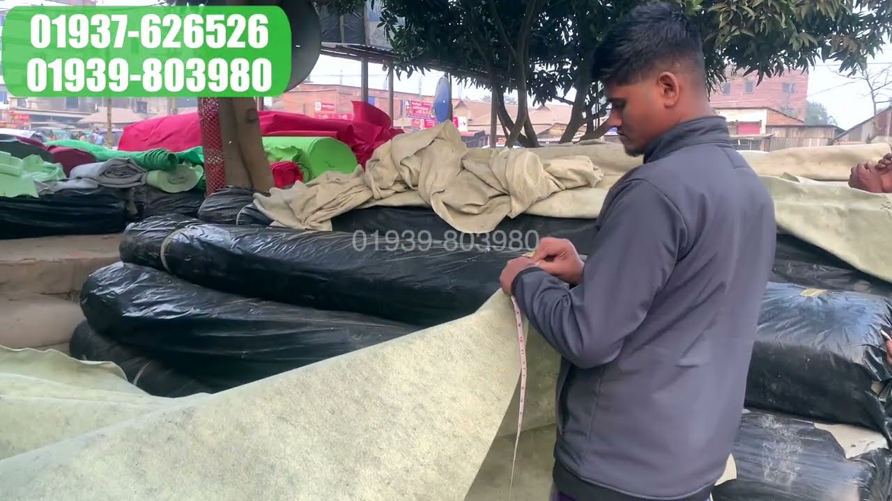 উন্নত মানের জিও শিট — পাইকারি ও খুচরা কিনুন সেরা দামে!