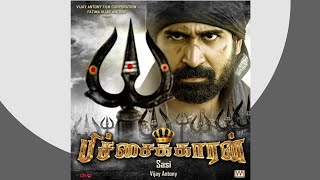 Pichaikkaran - Pichaikkaran Theme Music (YT Music) HD Audio.