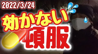 頓服 Youtube 頓服 Youtube