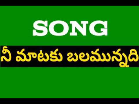    new latest telugu christian jesus worship song