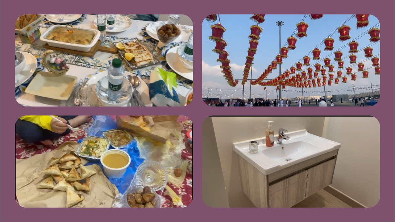 سلسلة رمضانية ( عاشروالحادي عشر  رمضان 🌙 افطرنا في بيتا الجديد)