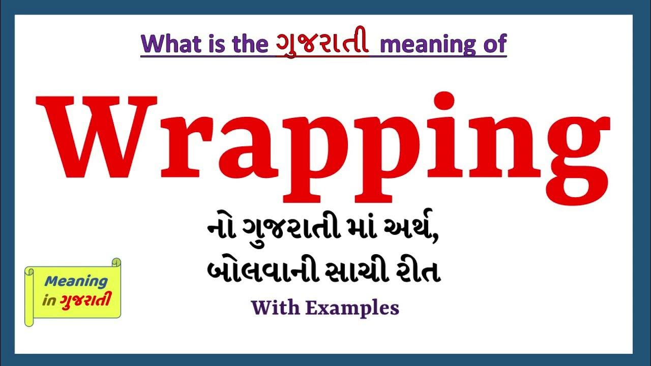 Wrapping Meaning in Gujarati Wrapping નો અર્થ શું છે Wrapping in
