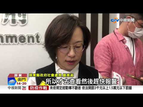 怎麼忍心! 未滿月男嬰"裝塑膠袋" 遭棄雙園橋下│中視新聞 20210303