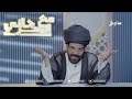 معرجاني والحج إلى كربلاء للفنان محمد الأضرعي معرجاني والحج إلى كربلاء للفنان محمد الأضرعي