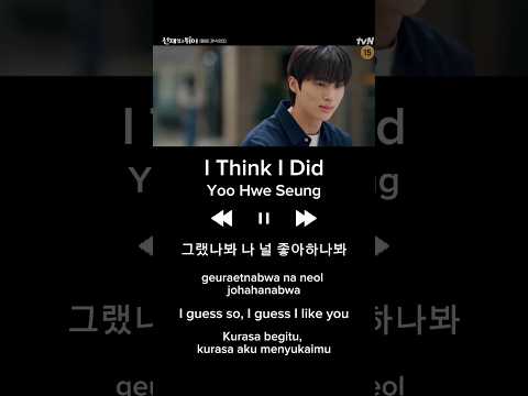 [Sub Indo]I Think
