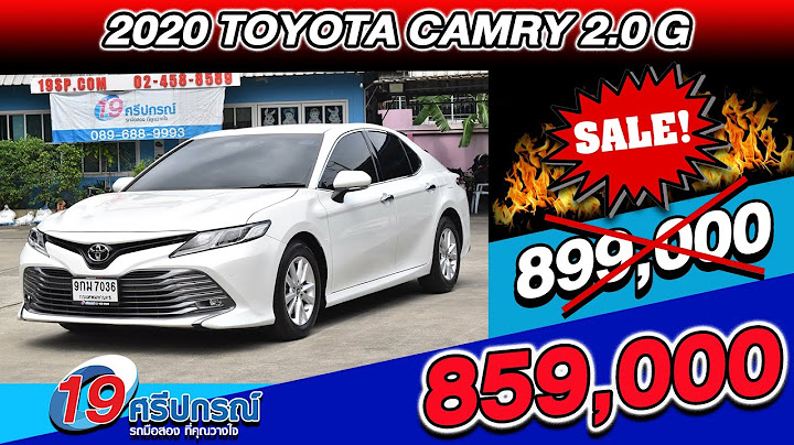 Carmry ม อสอง ป 2023 บำร งร กษา