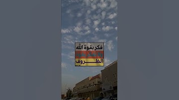 القارئ عبدالرحمن مسعد " سورة الماعون "