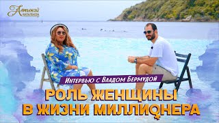 видео: РОЛЬ ЖЕНЩИНЫ В ЖИЗНИ МИЛЛИОНЕРА картинка: РОЛЬ ЖЕНЩИНЫ В ЖИЗНИ МИЛЛИОНЕРА