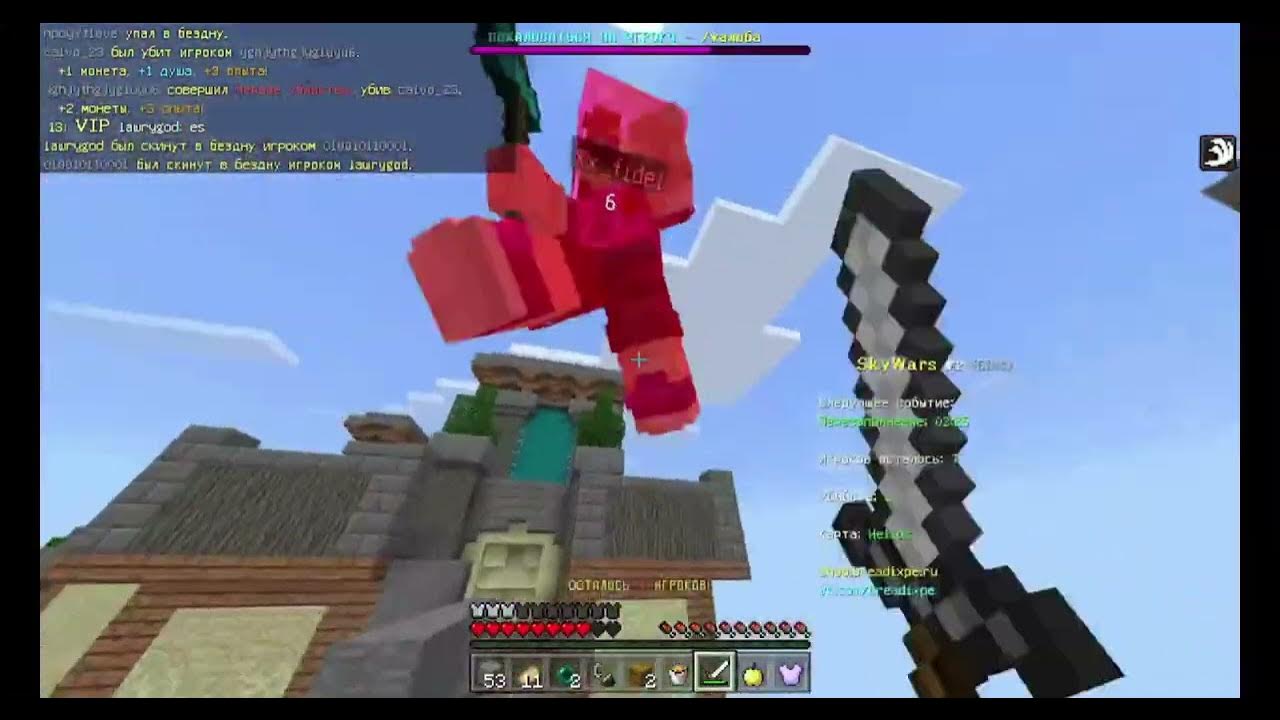 ТОПОВАЯ КАТКА С ЧИТАМИ МКПЕ 1.1.5! (mcpe, cheats, скайварс) YouTube