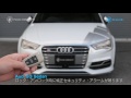 PLUG BB♪ for Audi