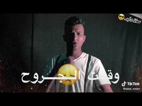 عمر وجري مسلم