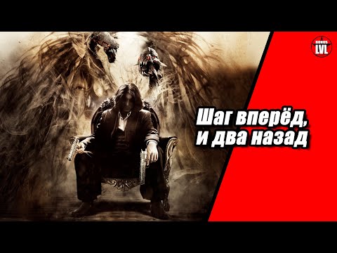 Videó: Digitális Szélsőségek, Amelyek A Darkness 2-en Működnek?