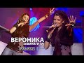 ВЕРОНИКА ЗАВИНАГИ ТЯ НЕЖНА Е НОЩТА 2006 VERONIKA ZAVINAGI TYA VIDEO 2K UPSCALE REMASTER ВЕРОНИКА ЗАВИНАГИ ТЯ НЕЖНА Е НОЩТА 2006 VERONIKA ZAVINAGI TYA VIDEO 2K UPSCALE REMASTER
