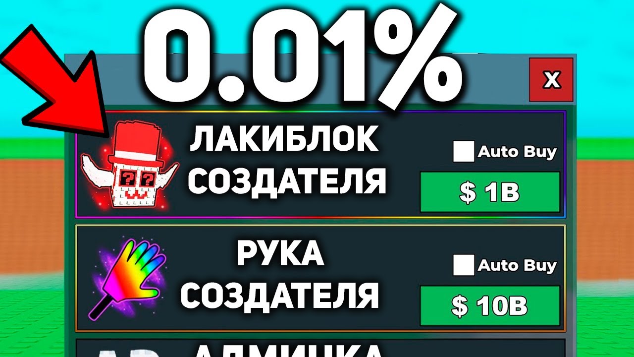 Начинаю с НУЛЯ но У Меня МАГАЗИН СОЗДАТЕЛЯ в Steal A Brainrot в Роблокс