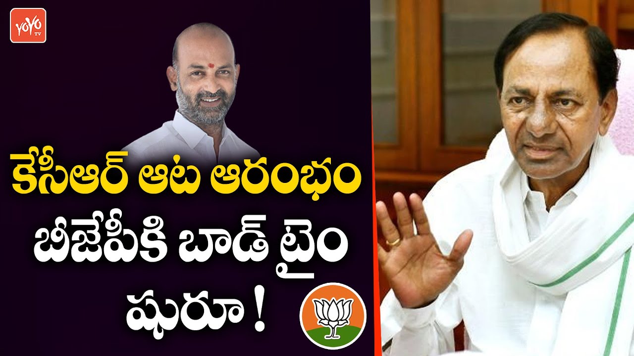 CM KCR Change His Speech In Siddipet Public Meeting | KCR Siddipet Meeting | Telangana | YOYO TV