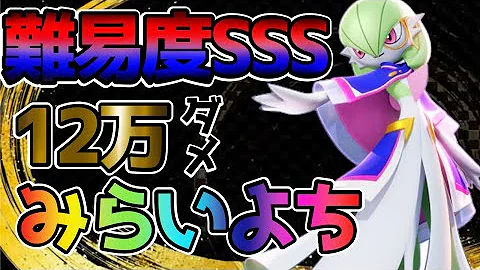 ポケモンユナイト まだまだ怪物 ワイボゼラオラ立ち回り解説 Mp3 ポケモンユナイト まだまだ怪物 ワイボゼラオラ立ち回り解説 Mp3