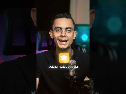 أكتر ترانزيشن مونتاج تريندي للسنة دي Toturial Montage Premiere Pro انتقالات لايت موشن