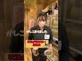 状況が掴めない 居酒屋